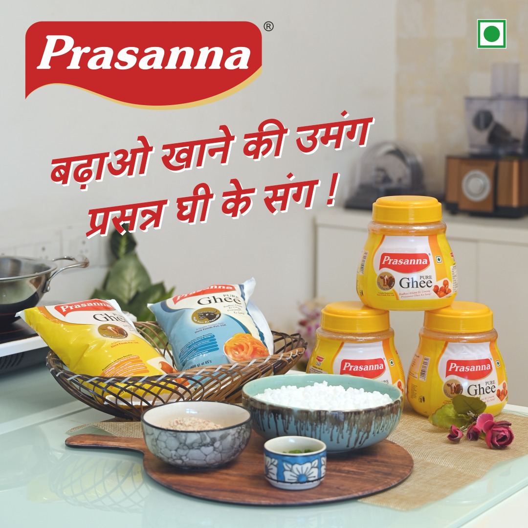 Prasanna Pure Ghee pouches and jars in the kitchen